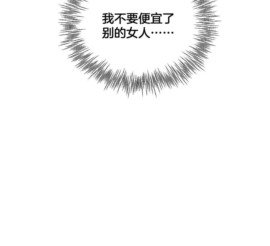 46·第一次只是你的78