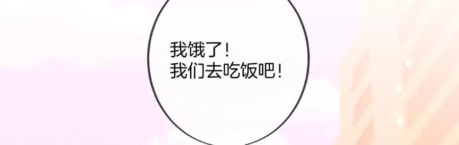 35·女人，接受惩罚吧！55