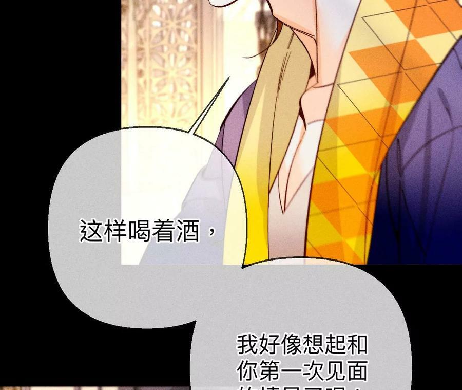 121·我们见过吗？67