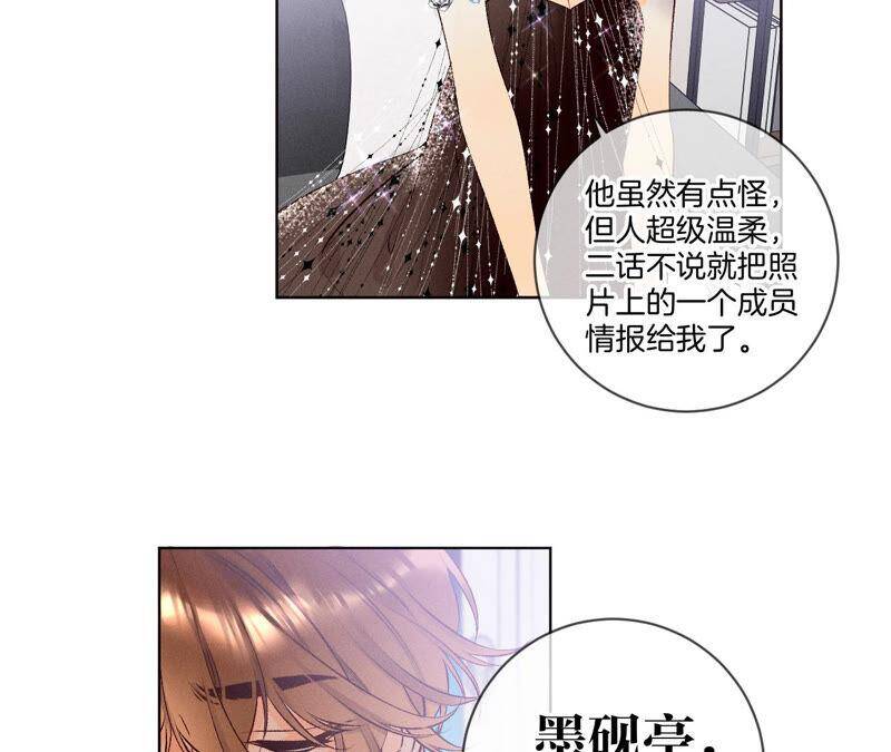 03·瓜甜不甜，扭下来尝尝35