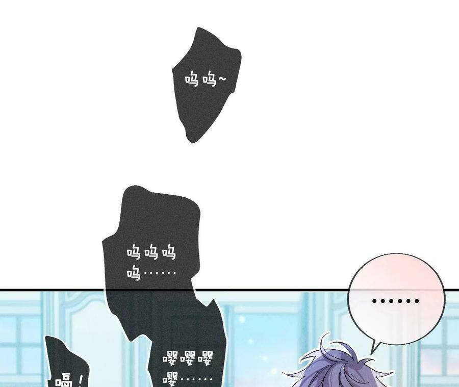 30.弄哭宝宝要哄！58
