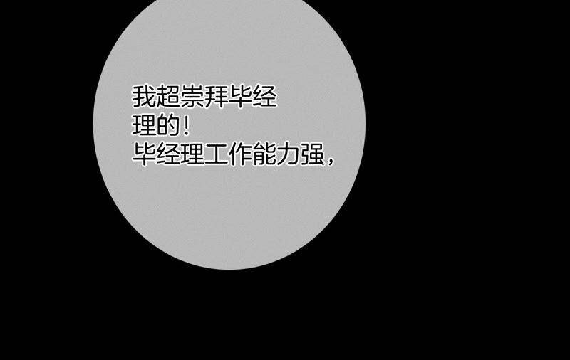 15·六合社的渊源99