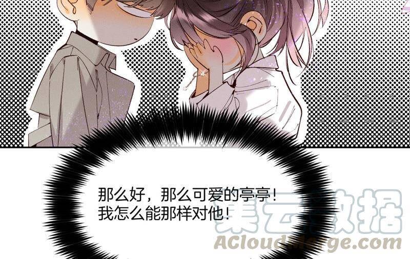 13·见识一下老公的技术12