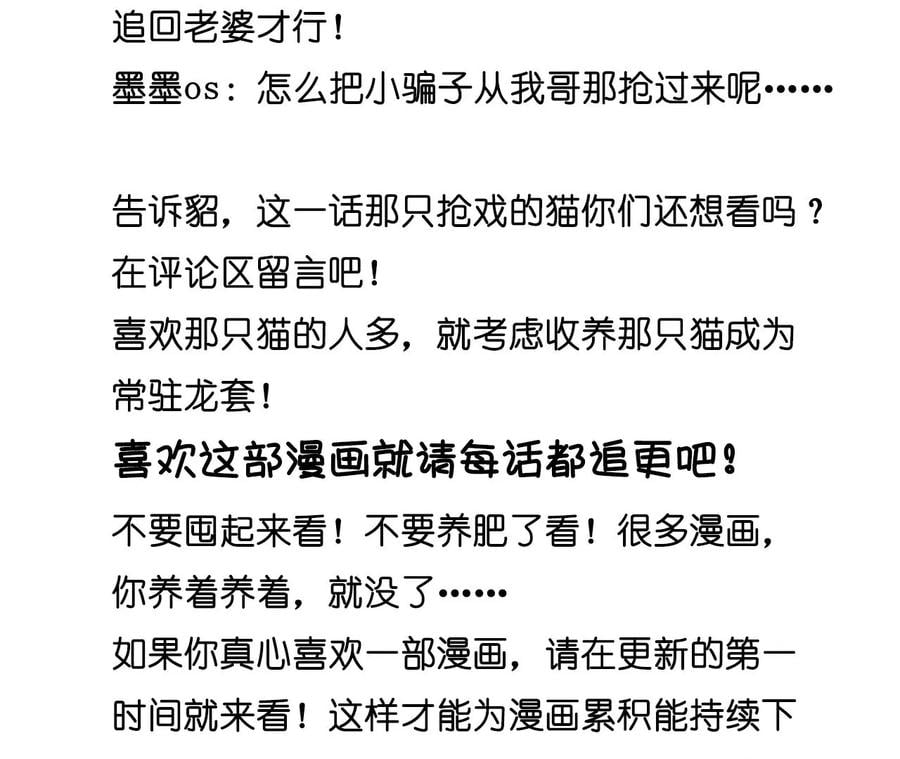 48·为他人做嫁衣？80