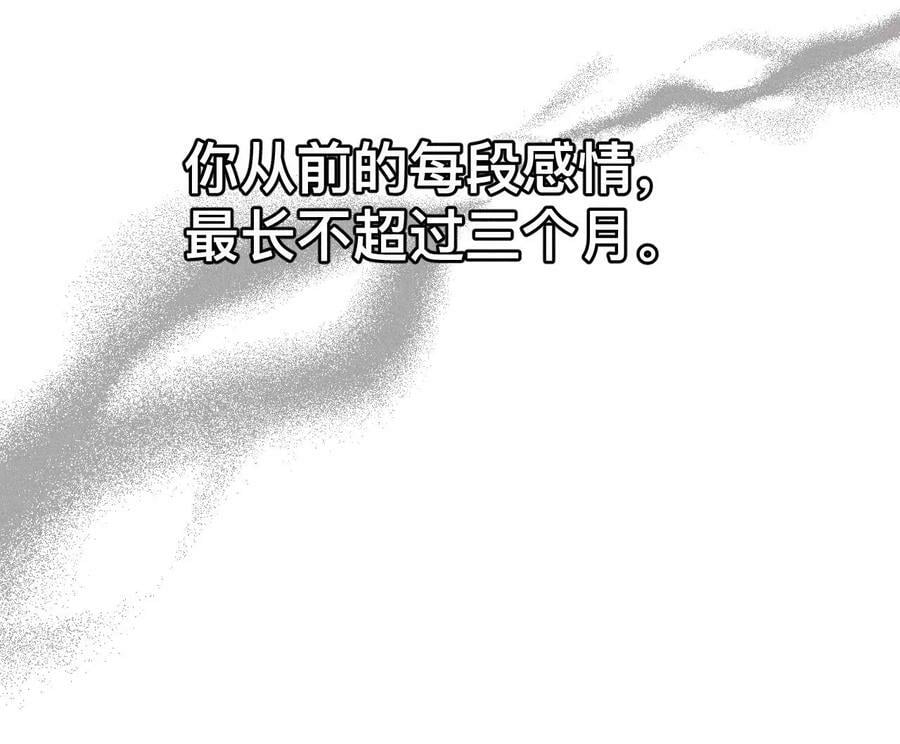132·她的温柔35