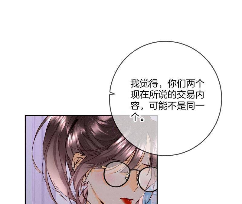 13·见识一下老公的技术45