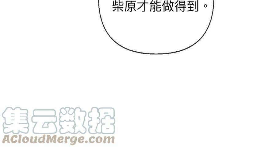 118·神秘的照片人48