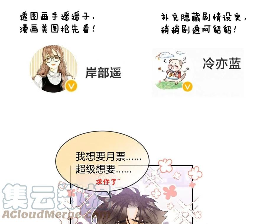 74·她的目标78