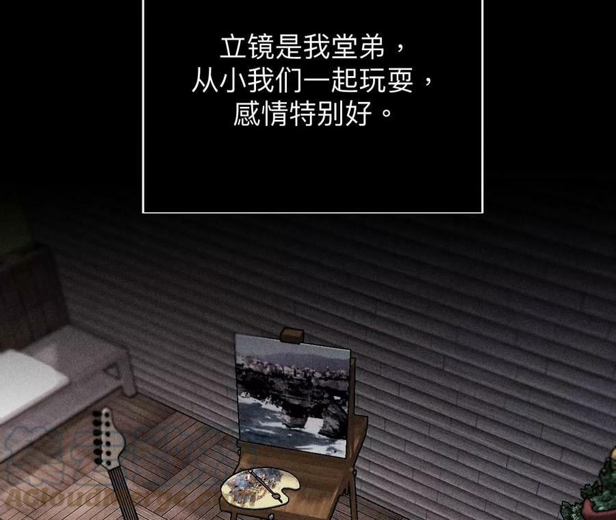 120·柴立镜30