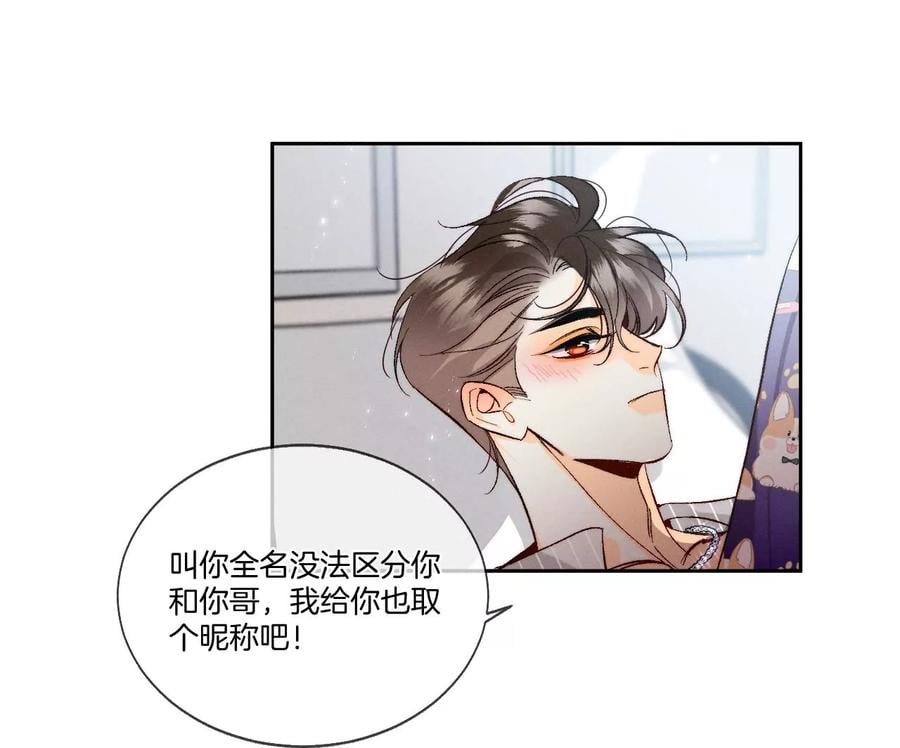 44·我们结婚了！10
