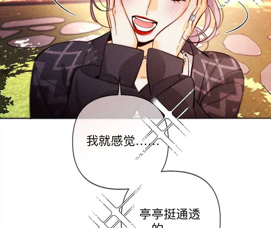 127·最后一个六合社成员34