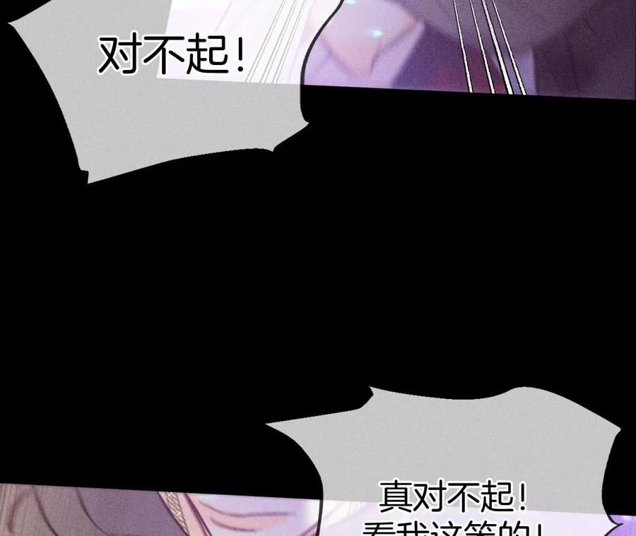74·她的目标20