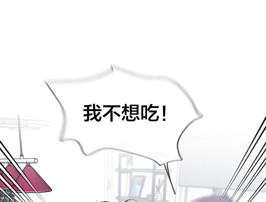 60·我没吃醋！54