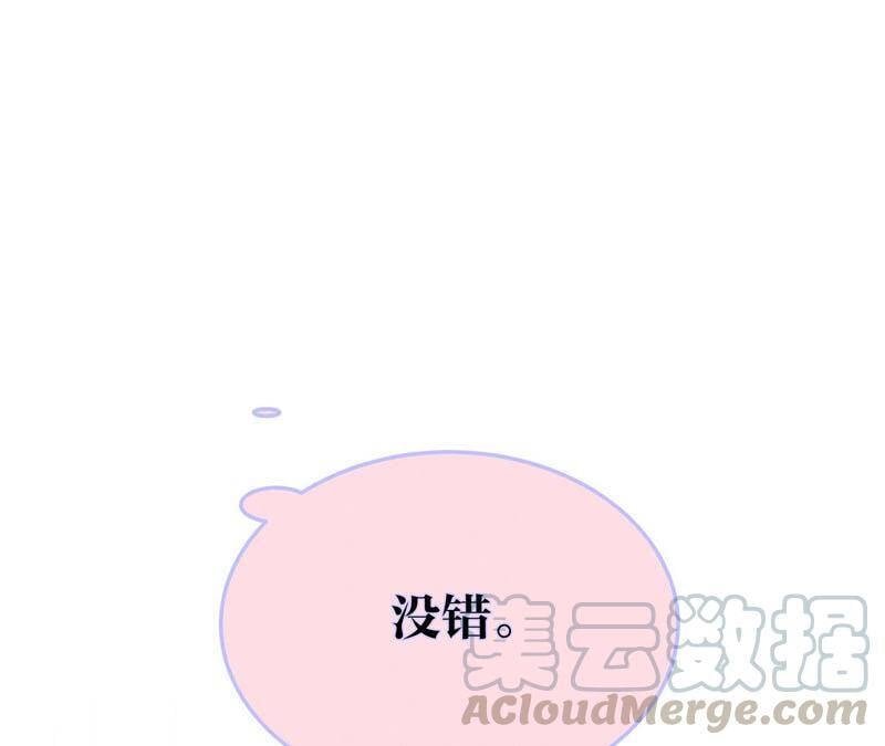 09·确定关系第一天？80