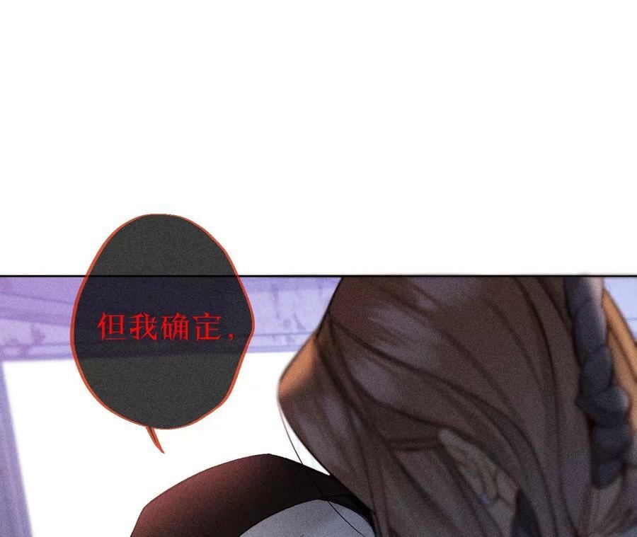 82·如果有来世78
