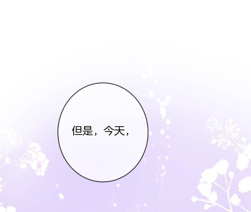 23·你做我正式的男朋友吧！35