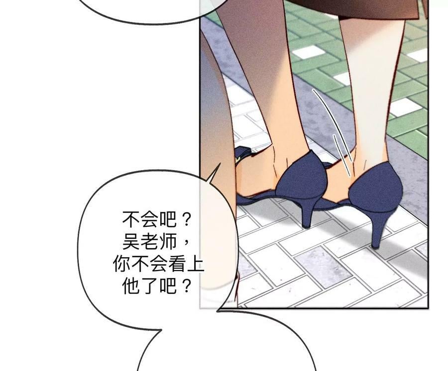 107·那男生真帅（末尾有福利）37