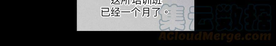 107·那男生真帅（末尾有福利）57