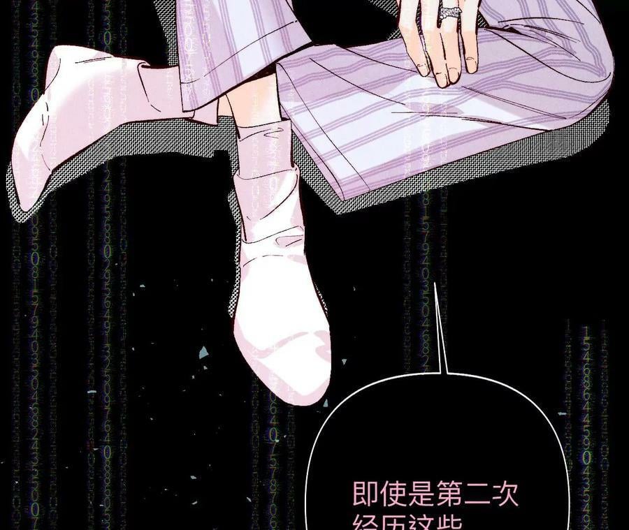 112·你爱的人是我29