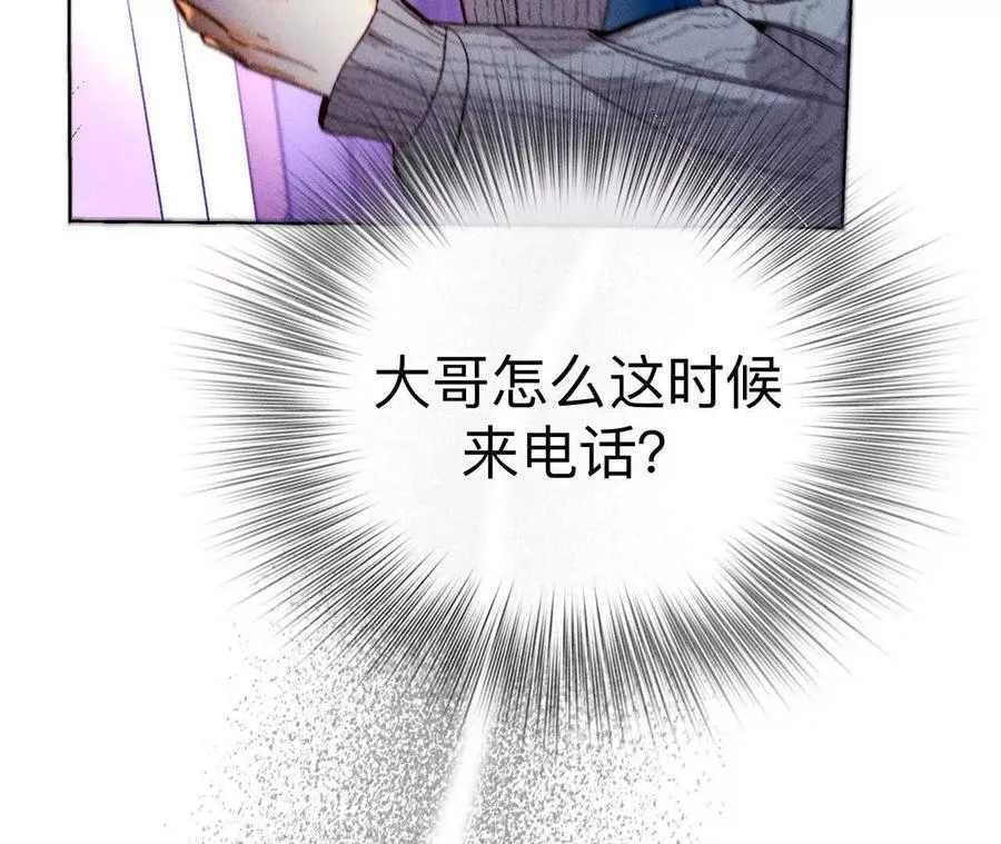 别杀我！61