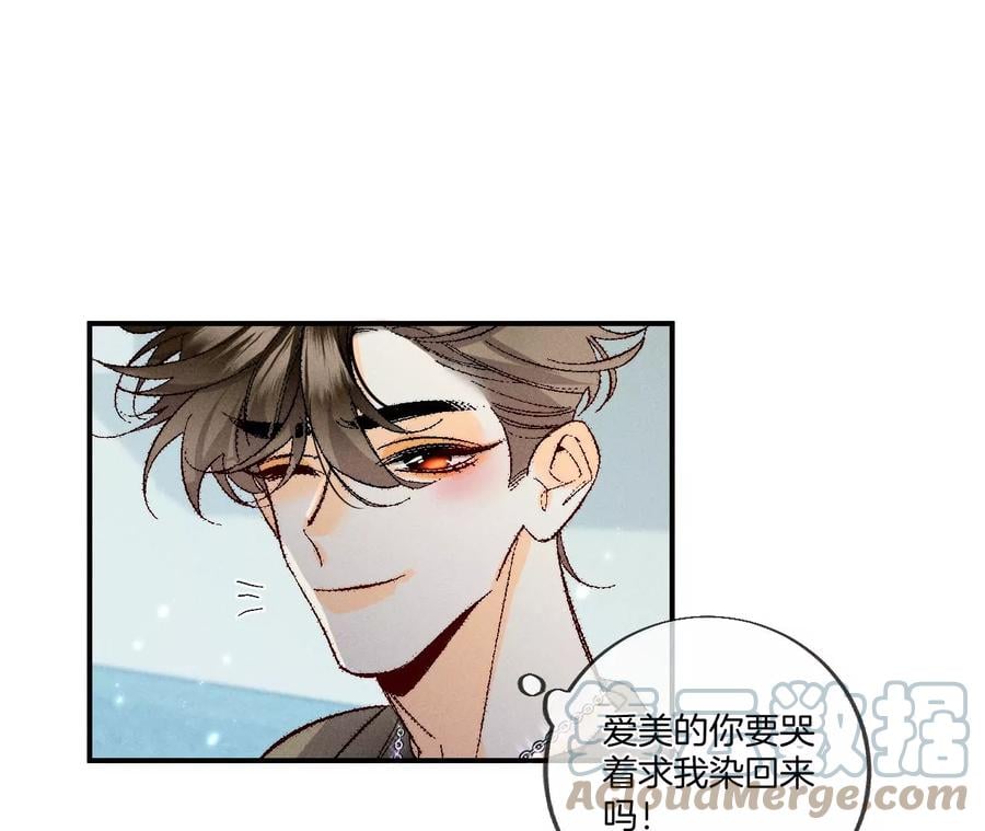 35·女人，接受惩罚吧！51