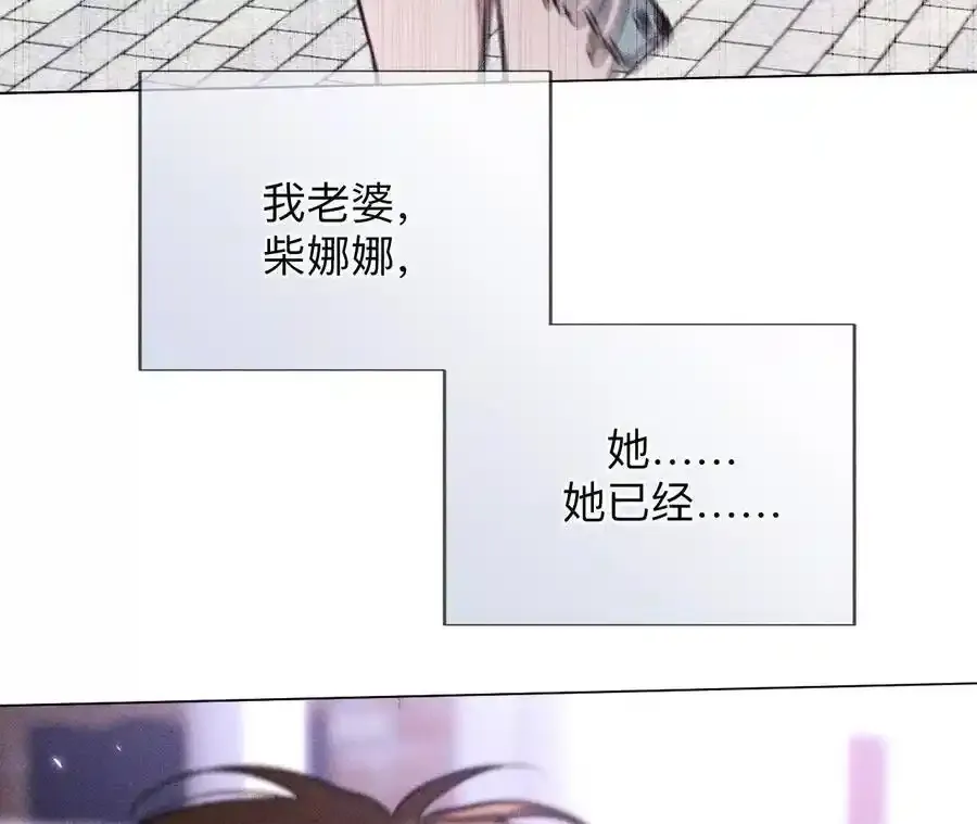 154·再出波澜46