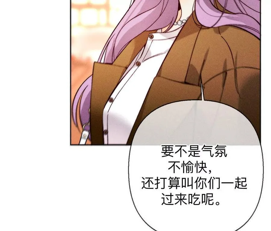 我们不是来抓奸的！89