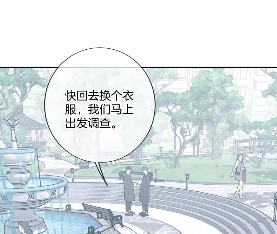 61·不想和你吵架76