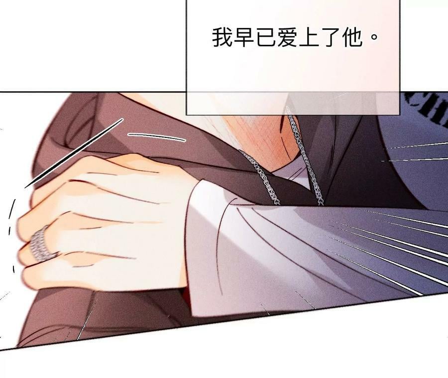 125·情难自禁56