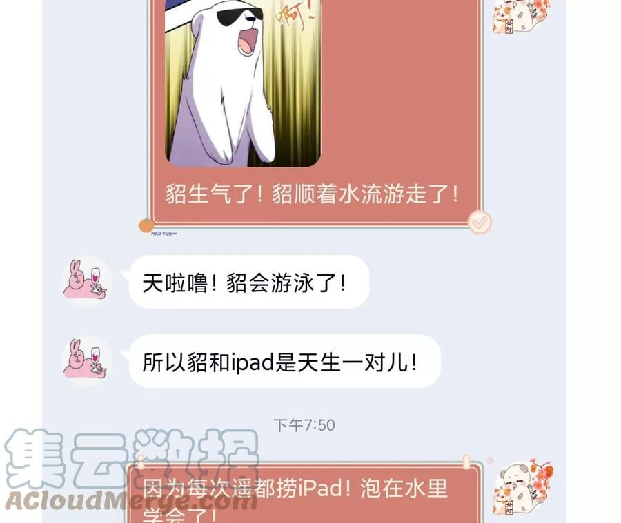 66·唯有事业不负我108