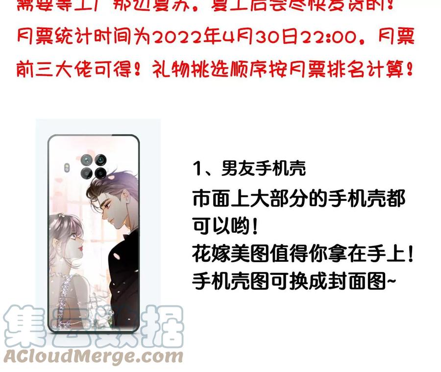 75·不能对我温柔点吗？75