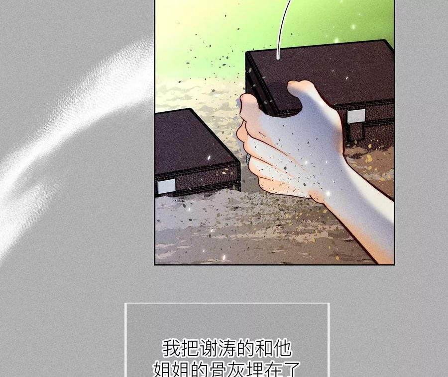 86·亲密接触准备！54