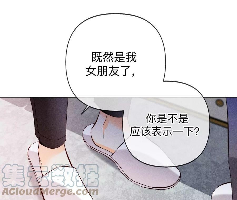 115·婚后恋爱48