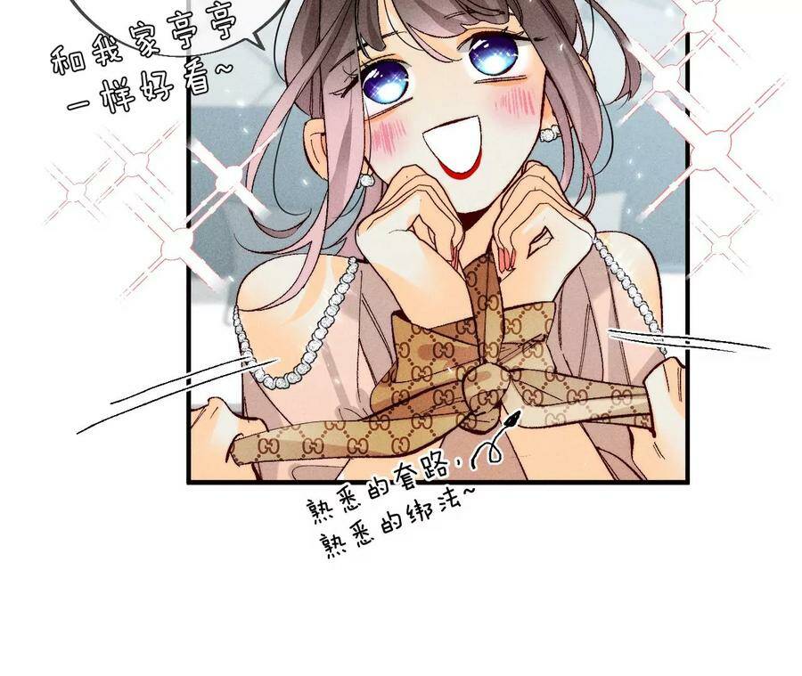 31.底牌没收了！49