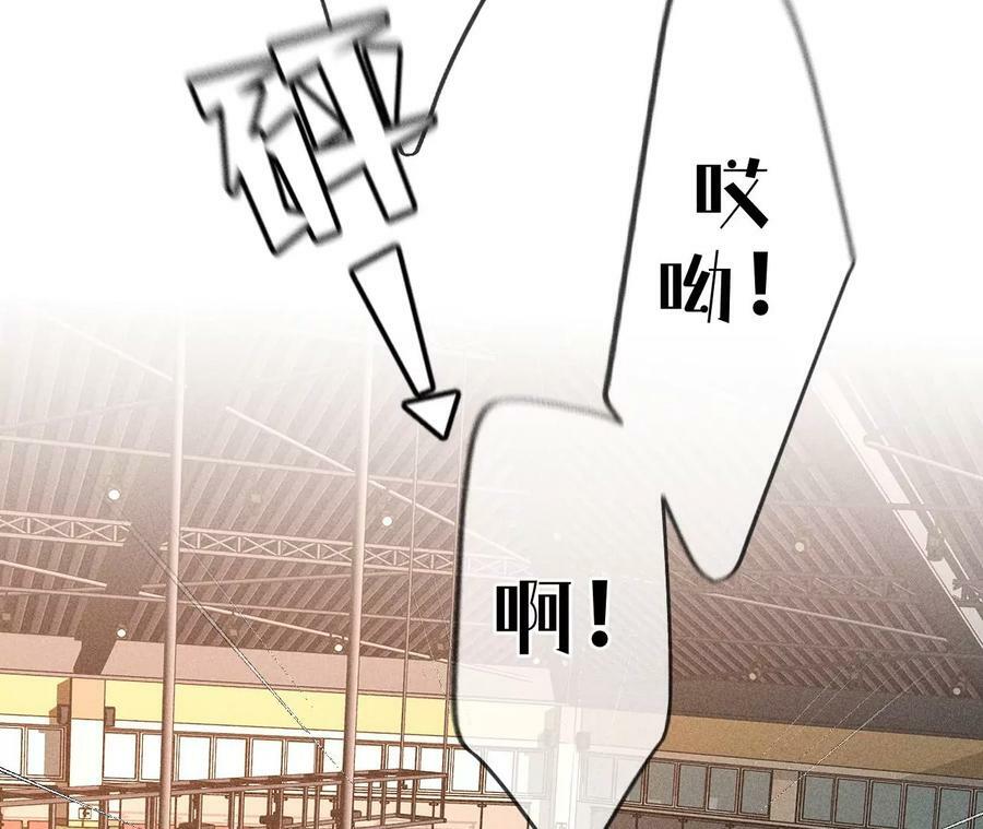 90·推土机的初恋绯闻7