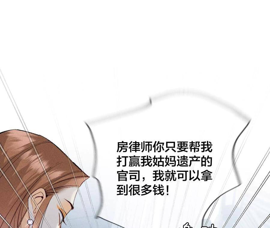 29·是你让我打的哦？26