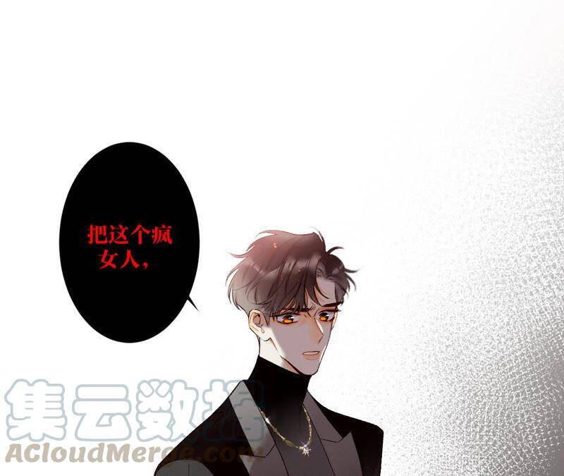 02·这个暖男喜欢我？78