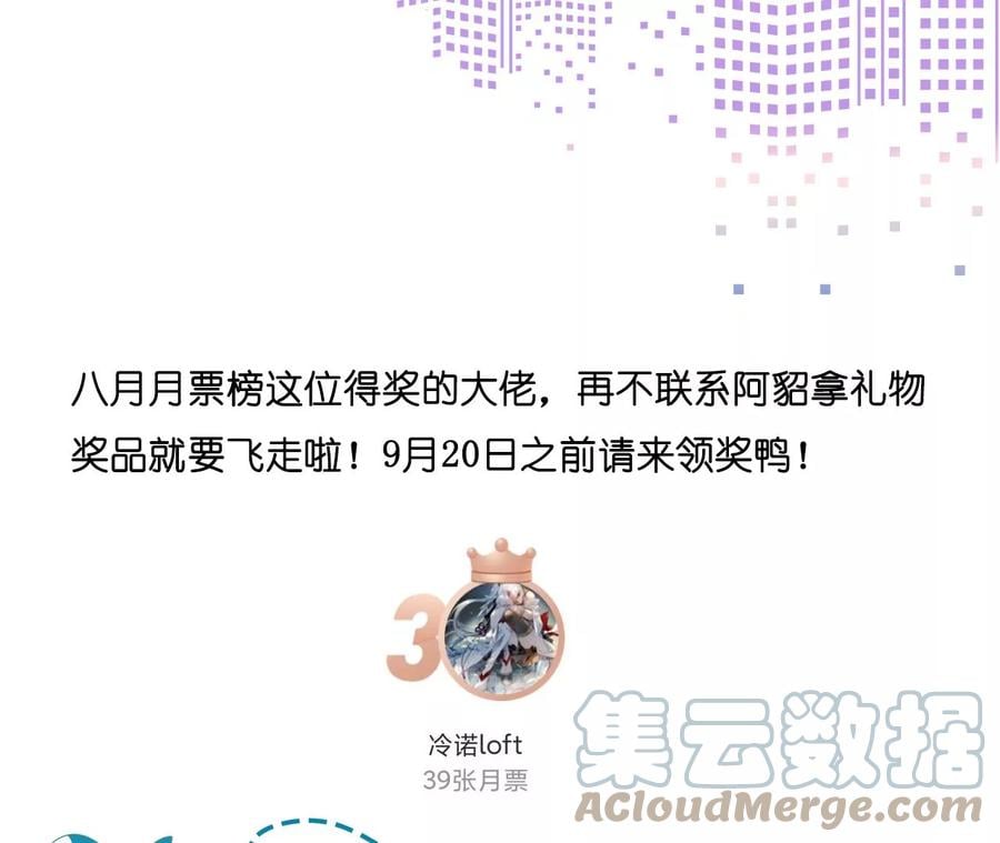 43·让我包养你78