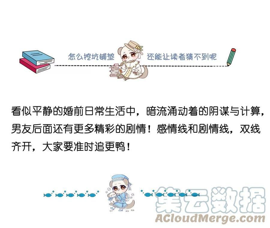 99·墨父的秘密87