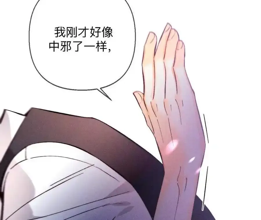 158·第四次初见95