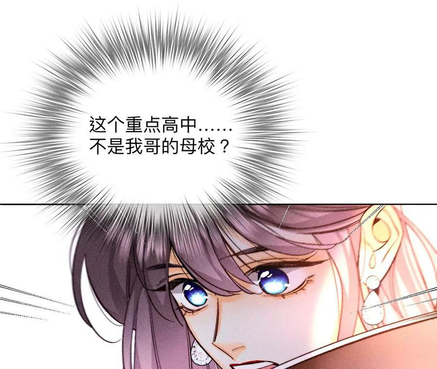 122·哥嫂的前缘65