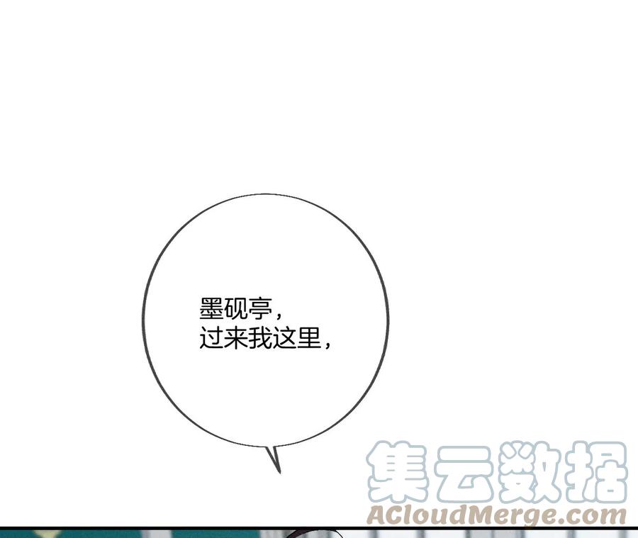 37·想接吻，自己动66