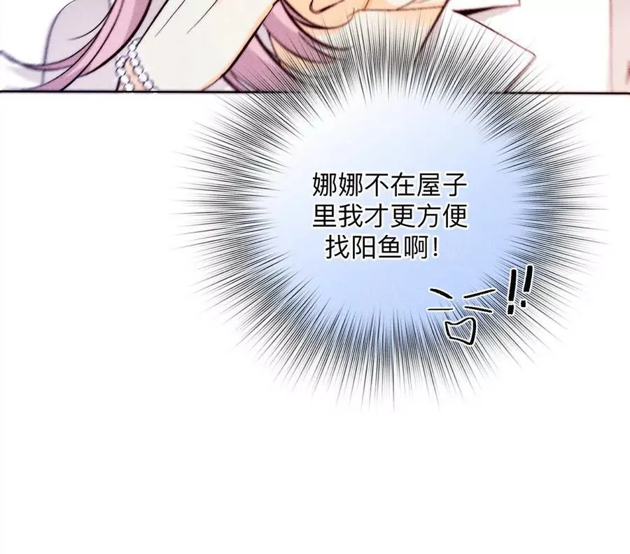 眼神骗不了人17