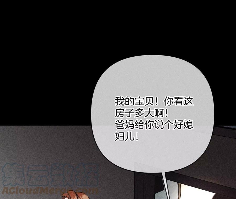66·唯有事业不负我56