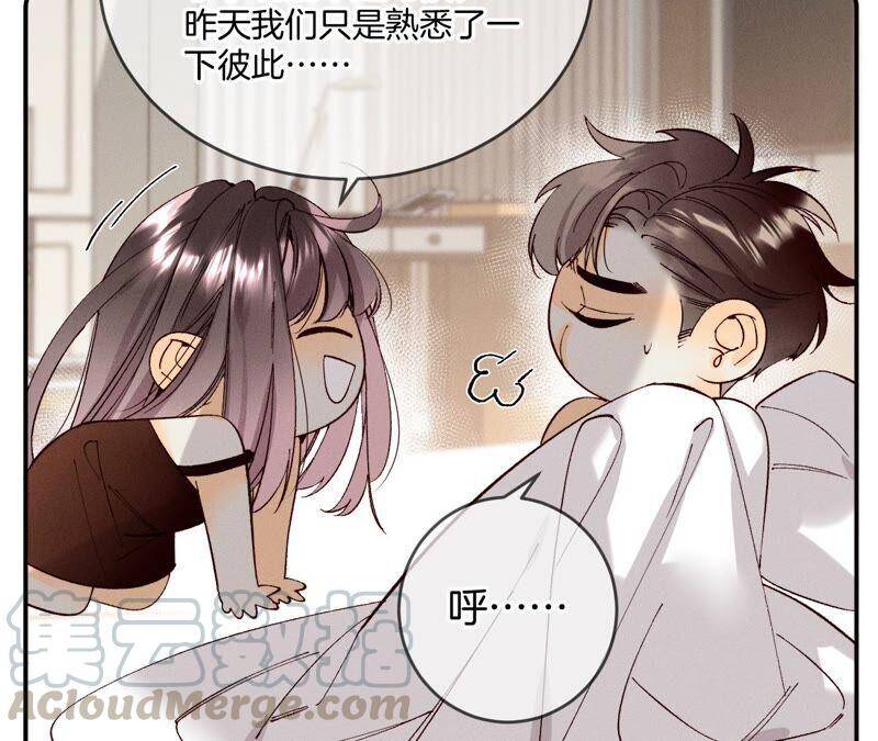 14·白占他便宜42