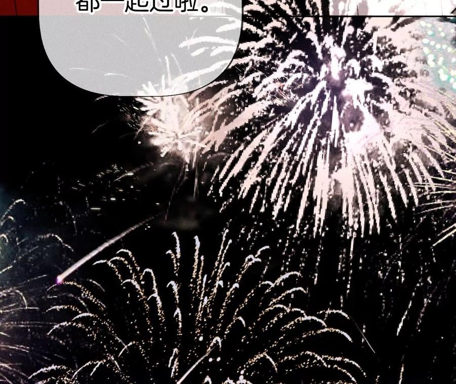 春节番外38