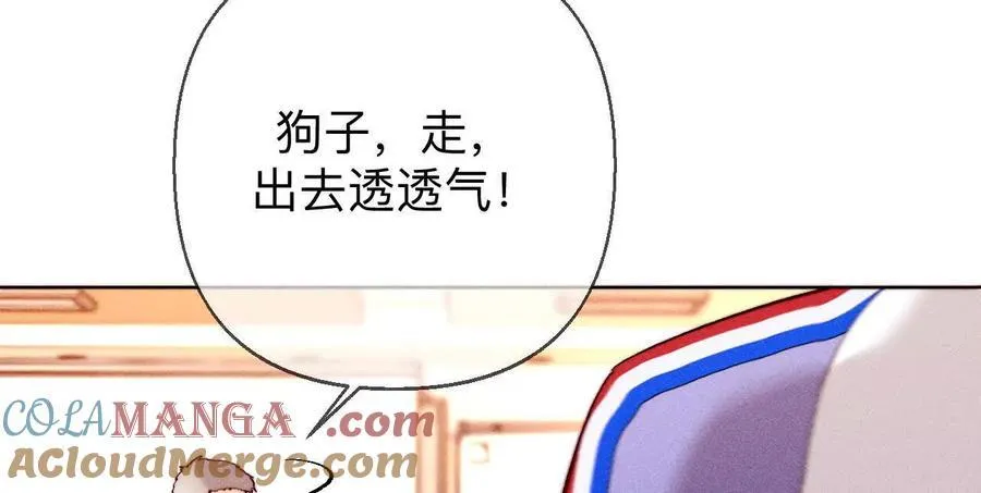 唯一灵魂之伴侣16