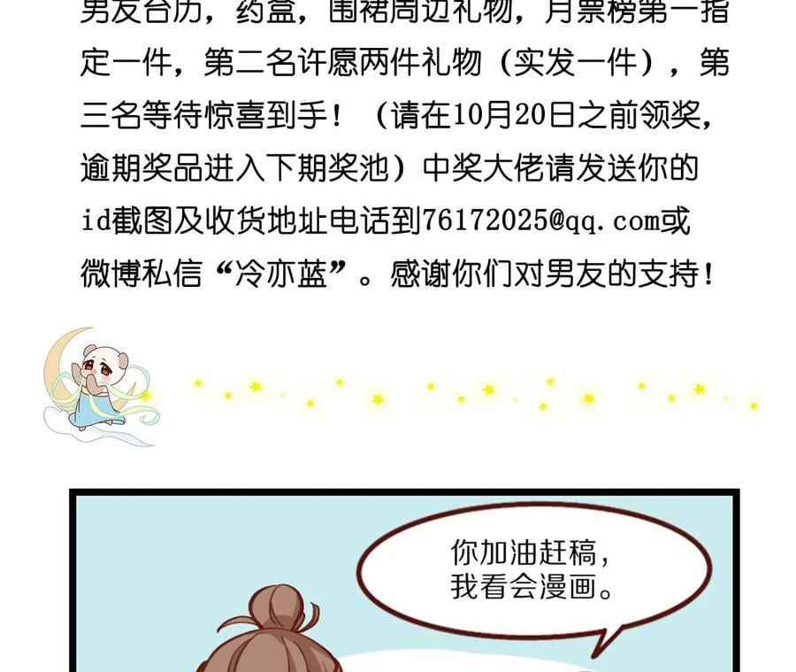 46·第一次只是你的103