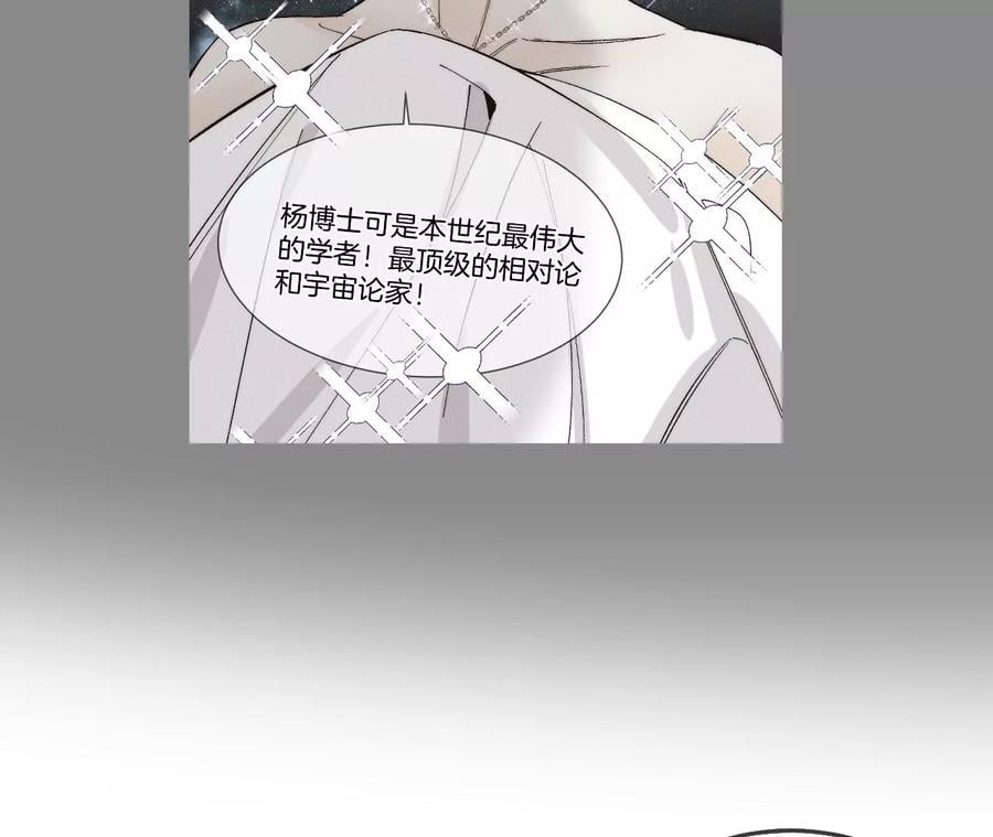 44·我们结婚了！44