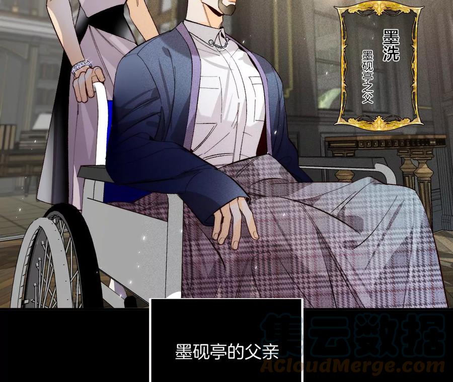 36·亭亭的底牌69